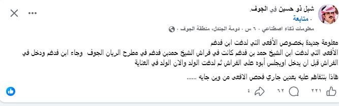 سقط فيها نجله كشف تفاصيل محاولة اغتيال فدغم بمسكنه في الريان سقط فيها نجله كشف تفاصيل محاولة اغتيال فدغم بمسكنه في الريان