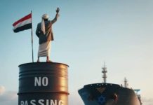 صحيفة أمريكية: آثار الحظر البحري اليمني على السعودية تمتد إلى تجارة النفط العالمية