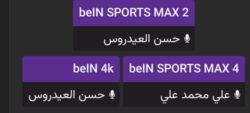 فرنسا × باراغواي.. تشكيلة الفريقين الرسمية والقنوات الناقلة ـ الخبر اليمني