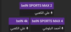 البرازيل × النرويج.. تشكيلة الفريقين والقنوات الناقلة ـ الخبر اليمني