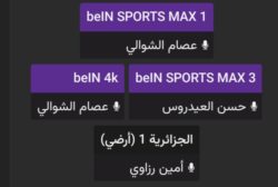 البرتغال × أسبانيا.. تشكيلة الفريقين والقنوات الناقلة الخبر اليمني