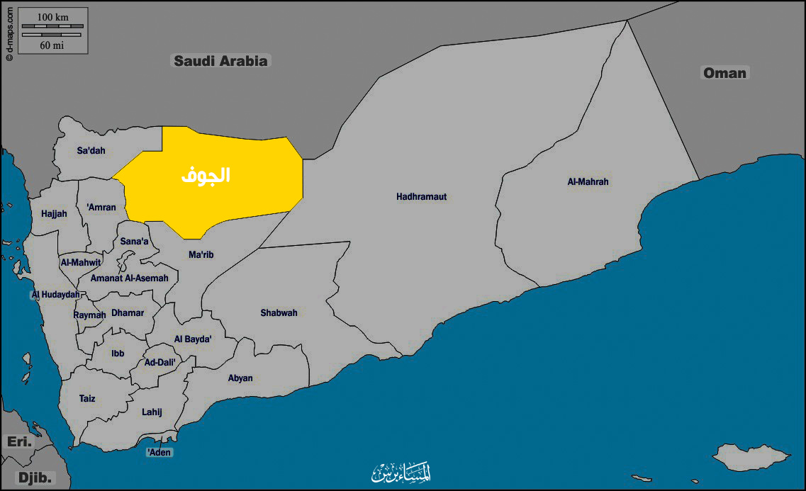 Saudi Arabia closes a land crossing to trucks coming from Sana'a-controlled areas