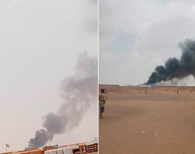 Developments in the Yemeni Scene and Statements from Concerned Parties