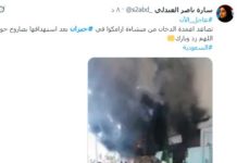 دَوِيُّ انفجاراتٍ بمدينتَيْنِ غربيَّ السعوديةِ مع تفعيلِ صَفَّاراتِ الإنذارِ