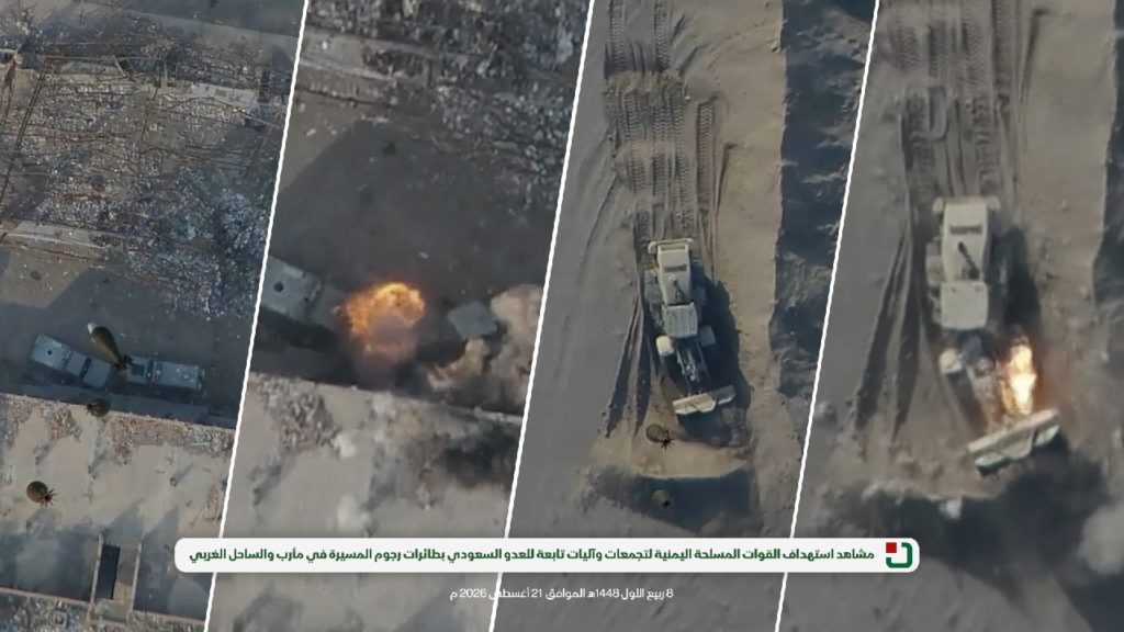 (video - photos): Sana'a military media shows footage of targeting Saudi factions' gatherings and vehicles in Marib and the western coast