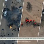بالفيديو والصور| إعلام صنعاء الحربي ينشر مشاهد استهداف تجمعات وآليات فصائل السعودية بطائرات "رجوم" 4 بالفيديو والصور| إعلام صنعاء الحربي ينشر مشاهد استهداف تجمعات وآليات فصائل السعودية بطائرات "رجوم" إعلام صنعاء الحربي