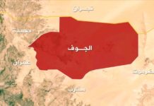 الجوف| بعد مجزرة الإصلاحية.. الطيران السعودي يواصل ارتكاب جرائم الحرب ويستهدف أسرة بالكامل