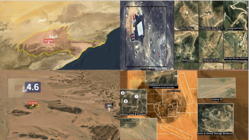 Fortified Tunnels and an Underground Leadership Structure Linked to Riyadh… Dismantling the Secret Structure of the Saudi “Murrah” Base in Shabwah