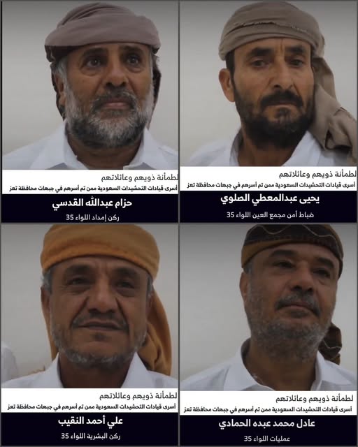 Advance for the Sana'a Forces in Sabir... Developments of the Taiz Fronts