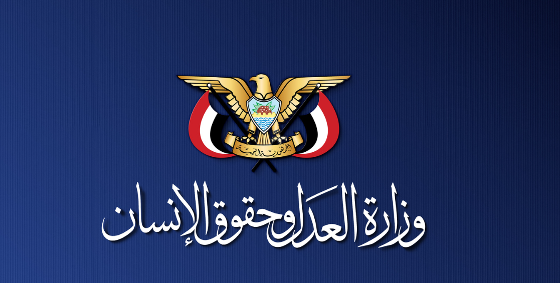 Sana’a Responds to the Claims of Targeting Mecca and Medina, Considering It “Misleading” and an Exploitation of the Two Holy Mosques in the Conflict
