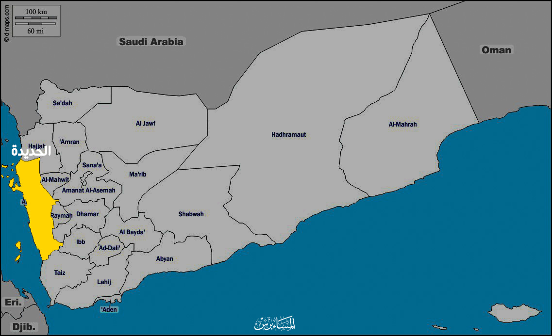 Civilian Victims as a Result of Saudi Airstrikes Targeting a House and a Farm in Hudaydah