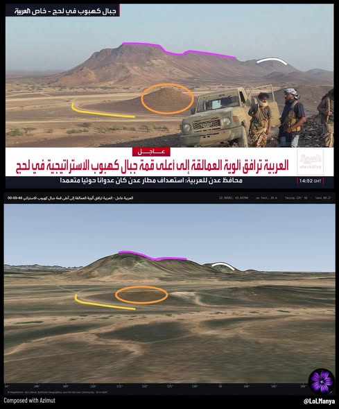 A Geographical Audit Refutes Al-Arabiya Channel's Falsification of the Location of a Video It Published About the Kahbub Mountains