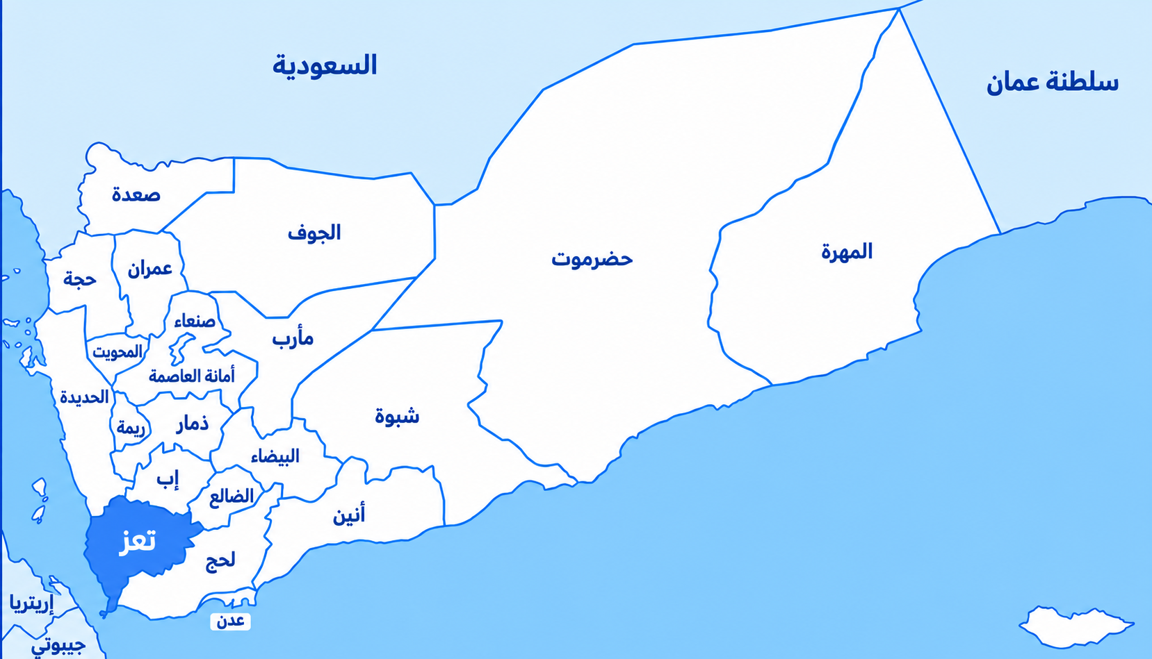 صنعاء تتهم قيادات موالية للسعودية بعرقلة دخول المساعدات الطبية إلى تعز