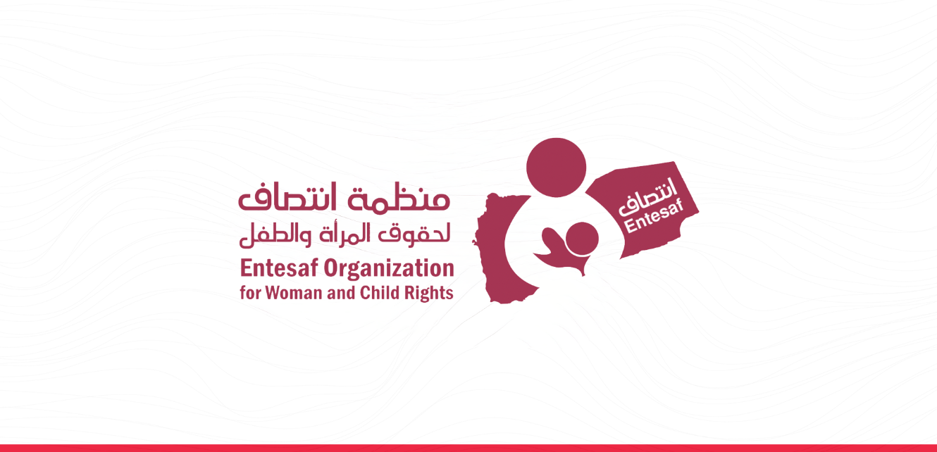 منظمة انتصاف تدين استهداف مستشفى الأمومة والطفولة في الشمايتين بتعز